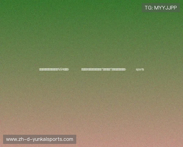 ✅体育直播🏆世界杯直播🏀NBA直播⚽- 第一观察·现场｜习近平主席为“大金砖合作”高质量发展描绘蓝图- sports